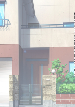 俺の彼女が双子だったwww -JK姉妹とハーレム生ハメ3P性活！- Page #39