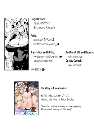 Bakunyuu Fantasia | Busty Fantasia Page #27