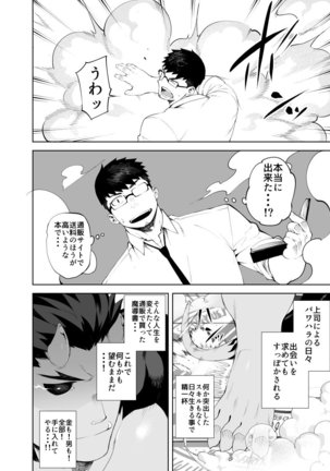 Image 8444903
