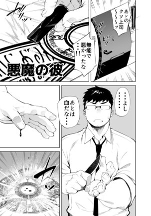 Image 8444902