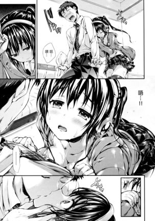 Poruno suicchi Page #144