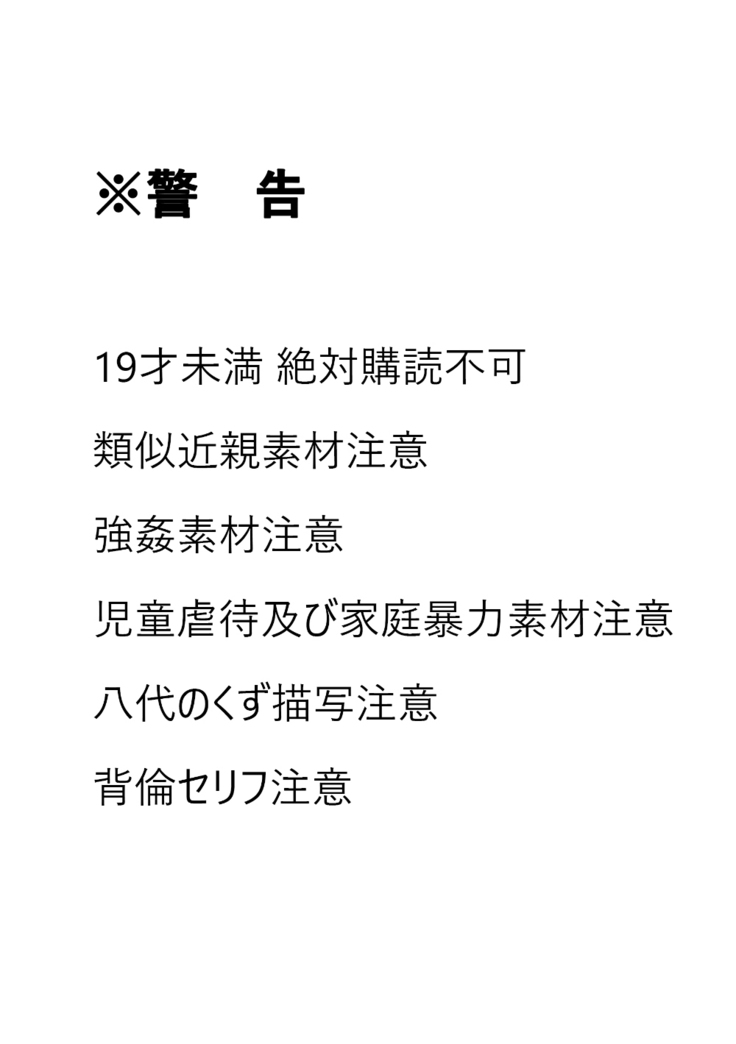 YashiSato Manga