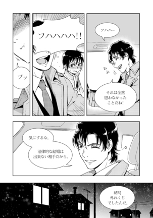 Image 4182092