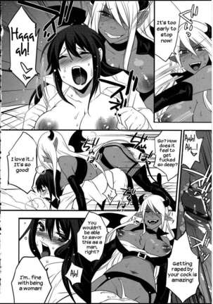 Kuroi Majutsu no Susume - Page 6