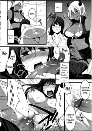 Kuroi Majutsu no Susume Page #4