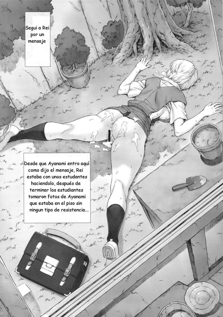 Ayanami Dai 6 Kai   Saga13