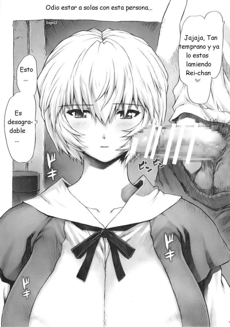 Ayanami Dai 6 Kai   Saga13