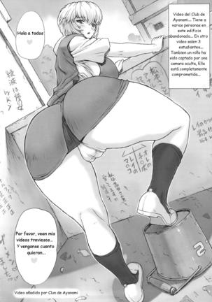 Ayanami Dai 6 Kai   Saga13 Page #9