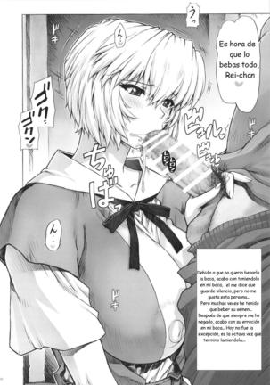 Ayanami Dai 6 Kai   Saga13 Page #17