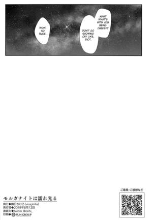 Morganite wa Nurehikaru | Gleaming Morganite - Page 22