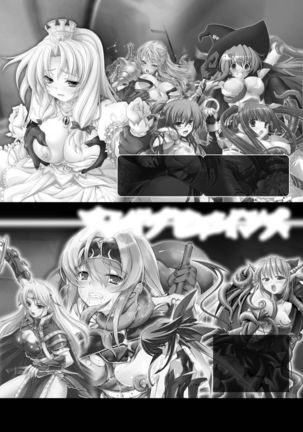 Succubus Distortion! Chapter 10 Page #17