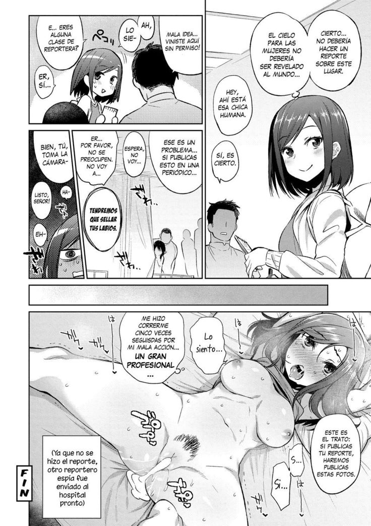 Ajin Iryou Sougou Center e Youkoso!