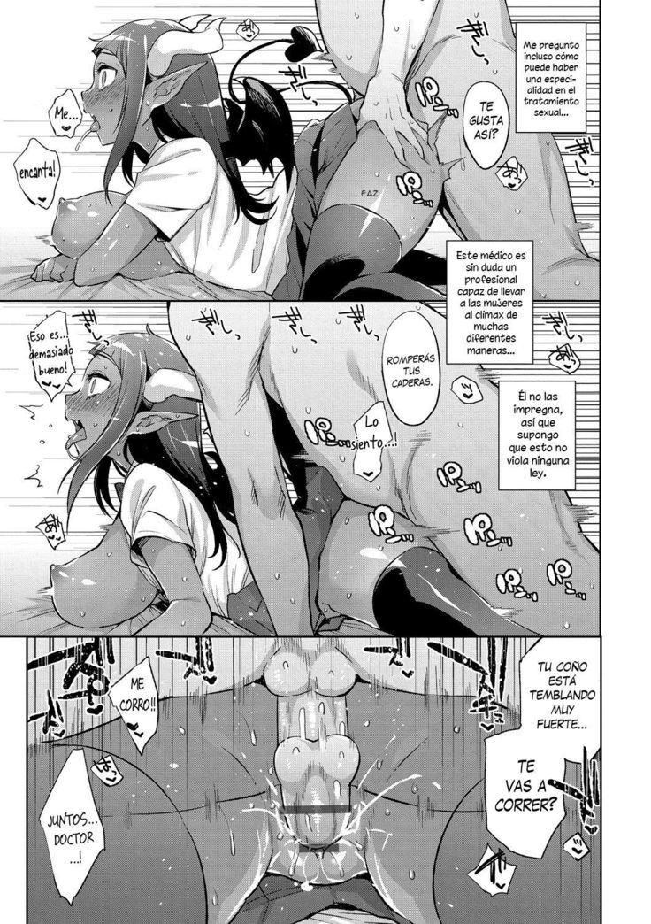 Ajin Iryou Sougou Center e Youkoso!