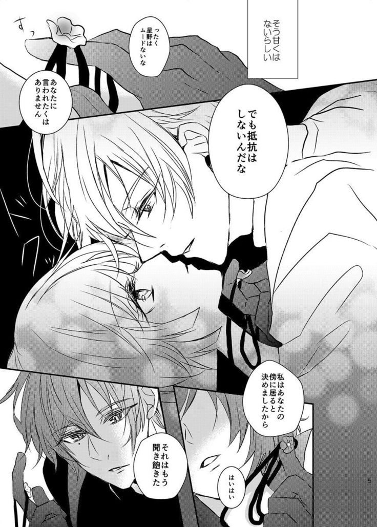 Aki ravukore shinkan ①※ R - 18※ anriminetabare sample