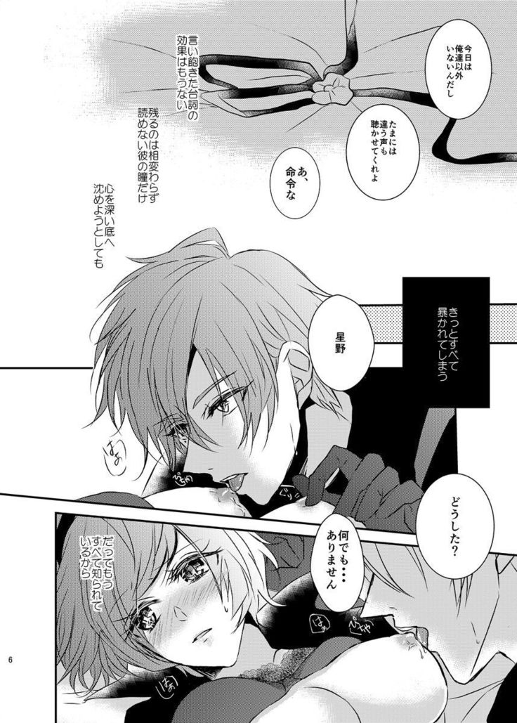 Aki ravukore shinkan ①※ R - 18※ anriminetabare sample