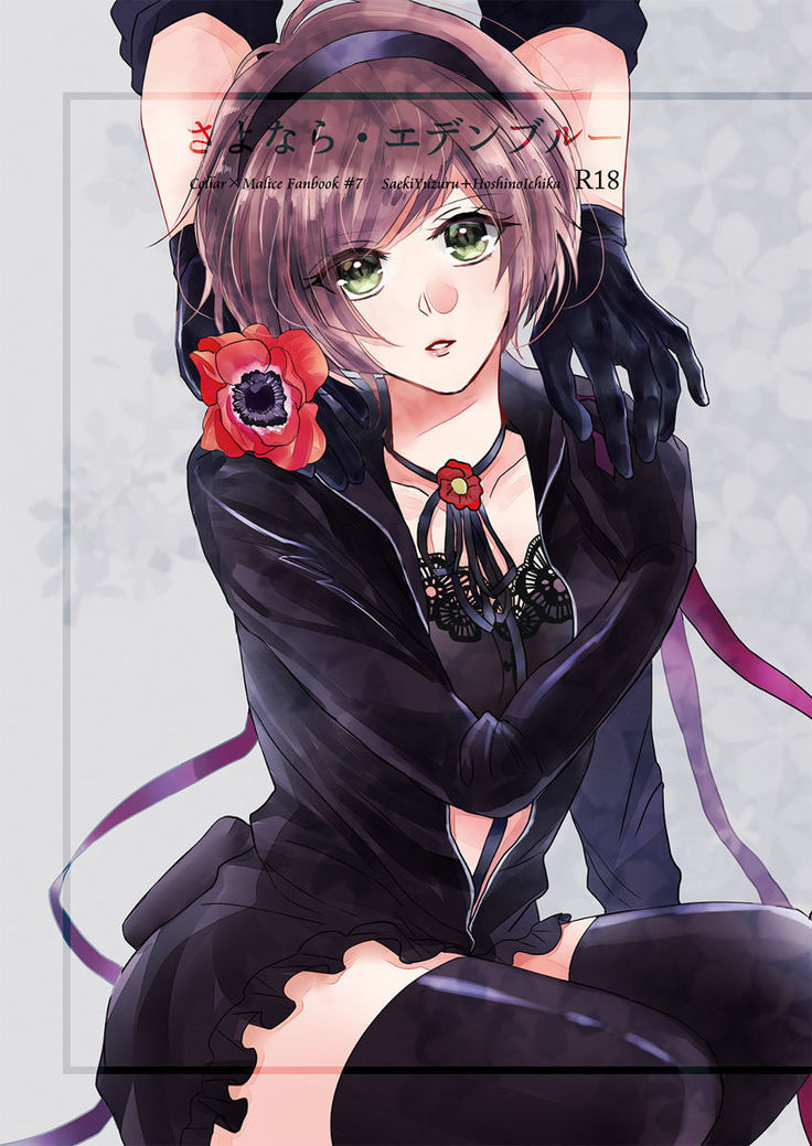 Aki ravukore shinkan ①※ R - 18※ anriminetabare sample