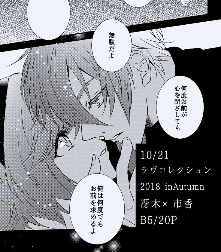 Aki ravukore shinkan ①※ R - 18※ anriminetabare sample