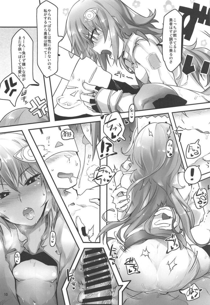 Ripica-chan ga Kawaisugite Kensen na Drive ga Dekinai Ken ni Tsuite