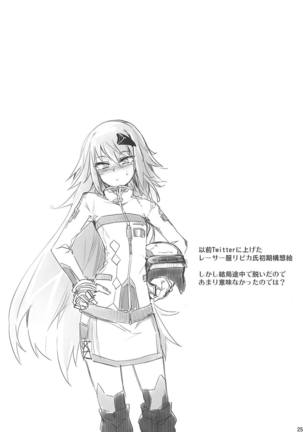 Ripica-chan ga Kawaisugite Kensen na Drive ga Dekinai Ken ni Tsuite Page #24