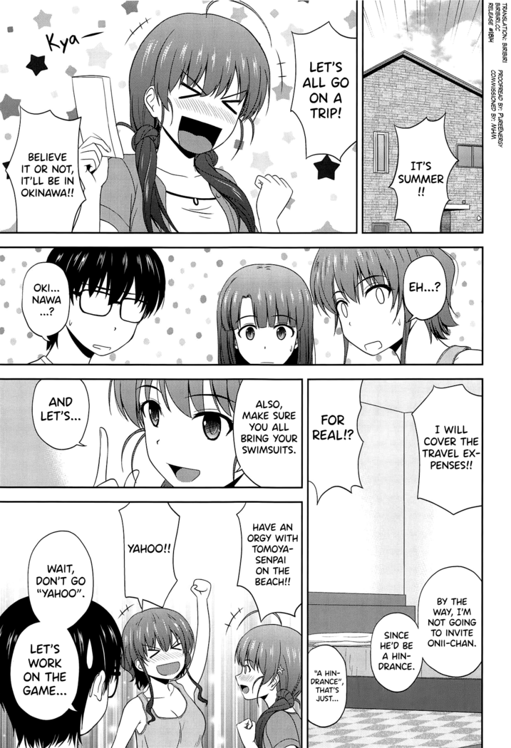 Saenai Utaha to Eriri no Rinri Shinsakai