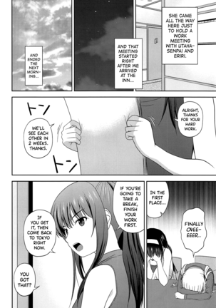 Saenai Utaha to Eriri no Rinri Shinsakai - Page 5