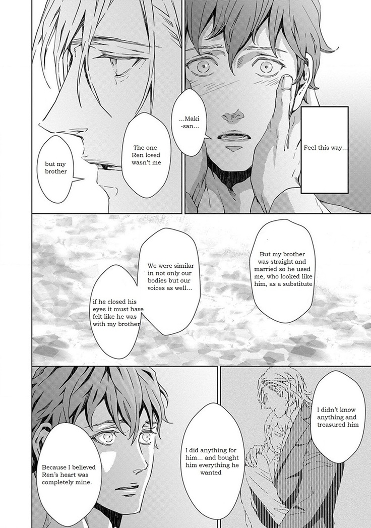 VOID Ch. 4