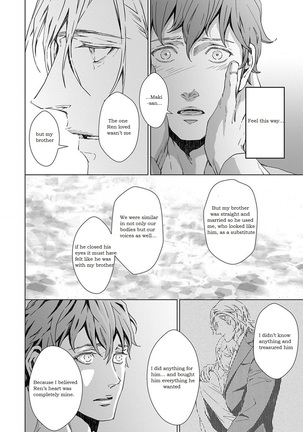 VOID Ch. 4 Page #22