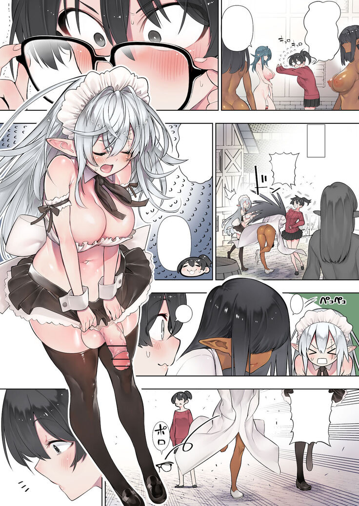 Futanari no Elf