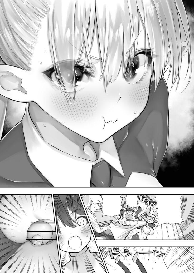 Futanari no Elf