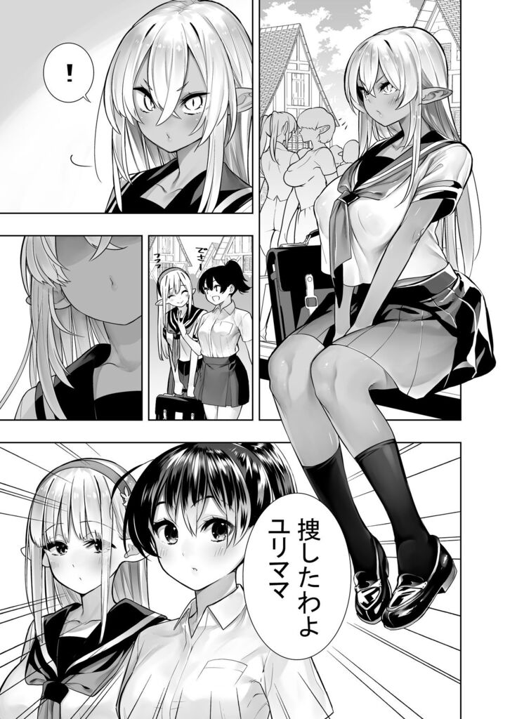 Futanari no Elf