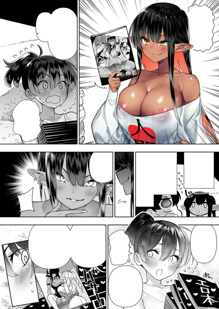 Futanari no Elf