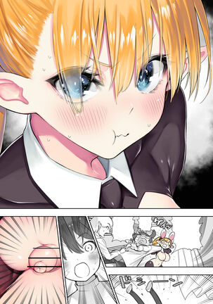 Futanari no Elf Page #221