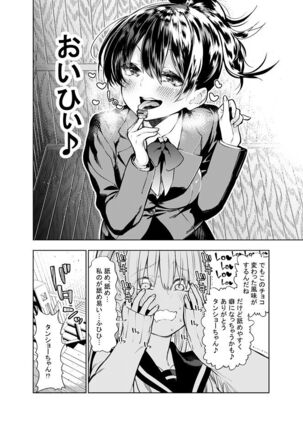 Futanari no Elf Page #68