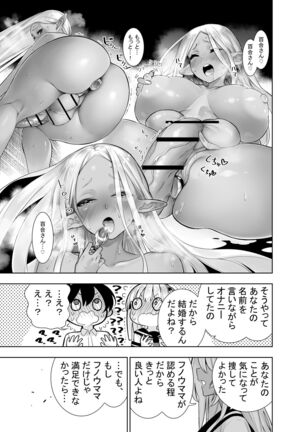 Futanari no Elf Page #87
