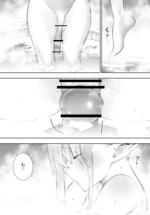 Futanari no Elf Page #111