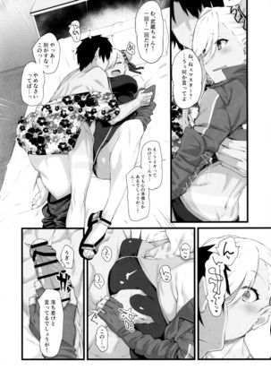Image 8418640