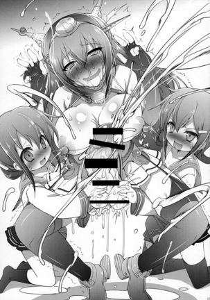 Futanari Nagato ga Makeru hon. Page #27