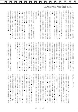 Image 5503806