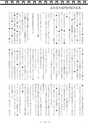 Futanari Nagato ga Makeru hon. Page #24
