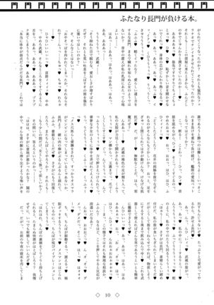 Image 5503810