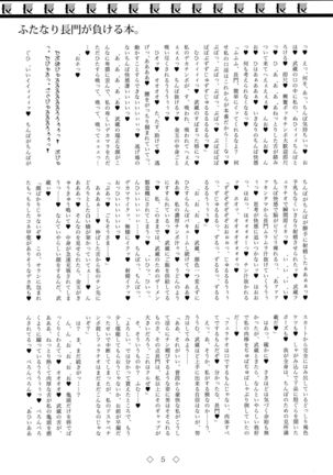 Image 5503807