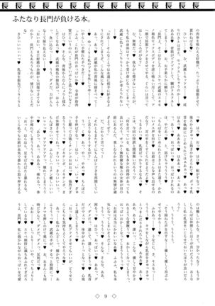 Image 5503808