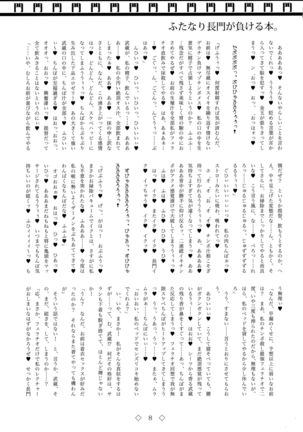 Image 5503809