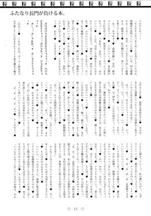 Image 5503811