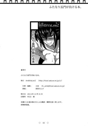 Futanari Nagato ga Makeru hon. Page #42