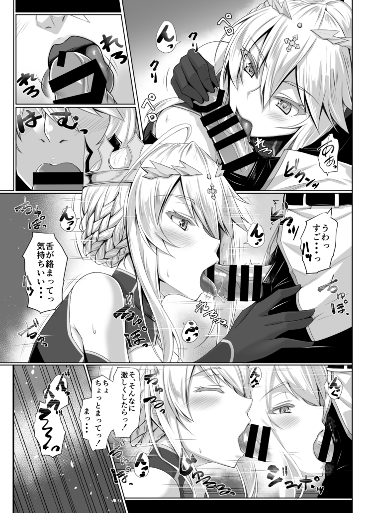 Hajimete wa Megami-sama