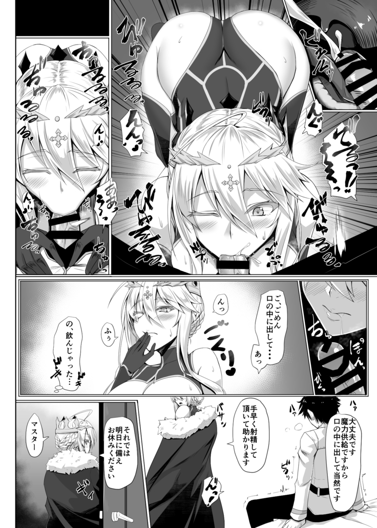 Hajimete wa Megami-sama