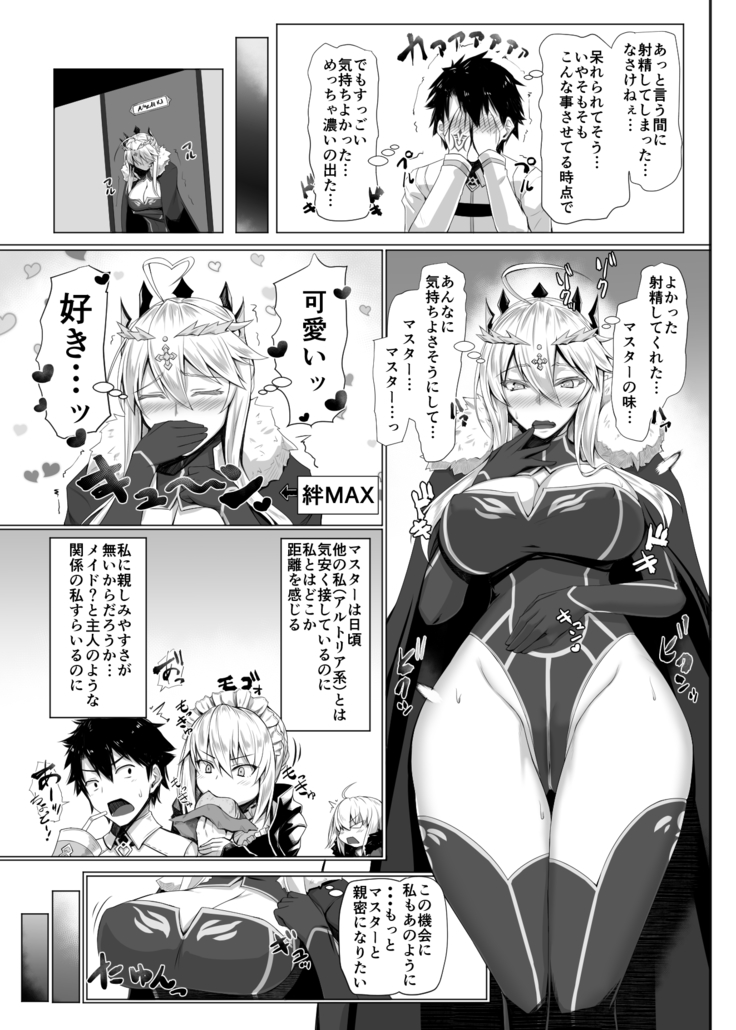 Hajimete wa Megami-sama