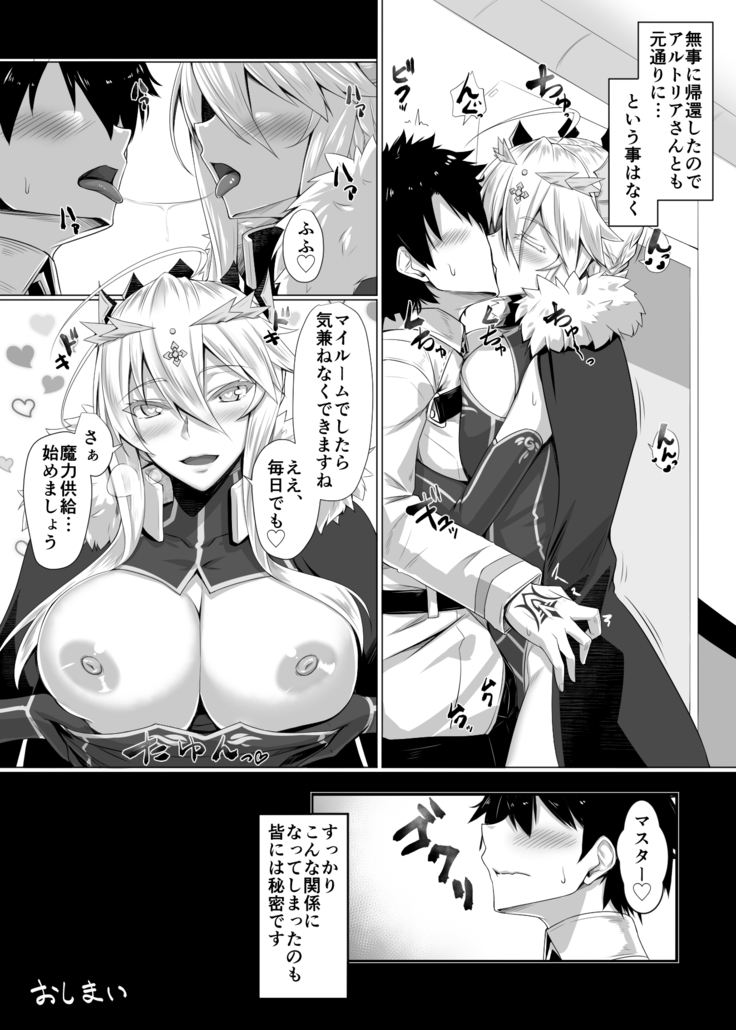 Hajimete wa Megami-sama