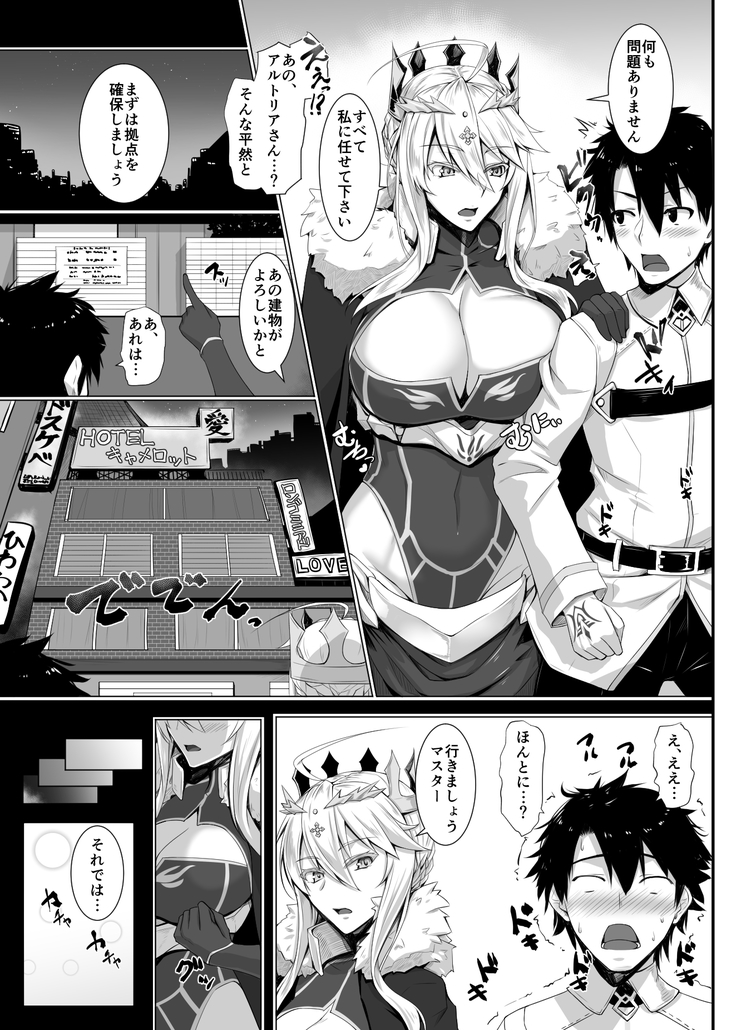 Hajimete wa Megami-sama